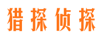 宝塔寻人公司